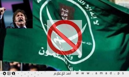 على الطريقة الأمريكية..الأرجنتين تصنف جماعة الإخوان كياناً إرهابياً