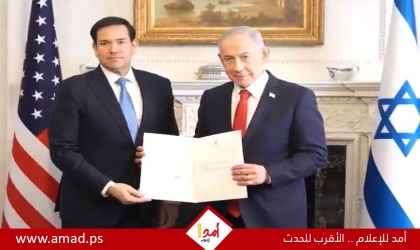 نتنياهو يوقع على انضمامه عضوا في مجلس السلام بغزة - صورة