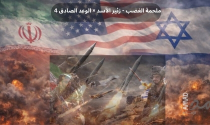 اليوم 43..حرب إيران أولا بأول مع إنطلاق جولة تفاوضية في إسلام آباد