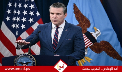 هيغسيث: الحصار الأمريكي على موانئ إيران سيستمر "طالما لزم الأمر"