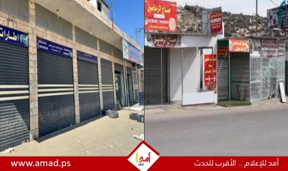 تقرير: ركود اقتصادي في الخليل مع تصاعد تداعيات الحرب الإيرانية وإغلاق مئات المحال والمنشآت