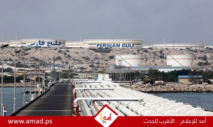 طهران تعلن ارتفاع صادراتها النفطية عبر جزيرة "خرج" الاستراتيجية