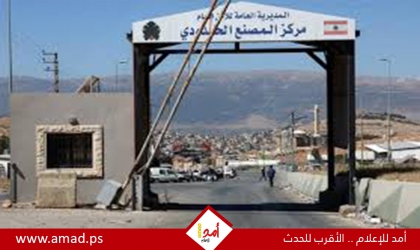 تقرير: واشنطن طالبت إسرائيل بتعليق مهاجمة معبر المصنع الحدودي بين سورية ولبنان