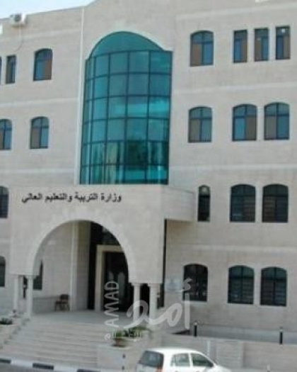 "التربية": استئناف تسجيل وتحديث بيانات طلبة الثانوية العامة من قطاع غزة