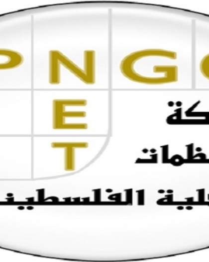 المنظمات الأهلية تدين موقف الولايات المتحدة بحق "الانروا" وتطالب بحماية عملها