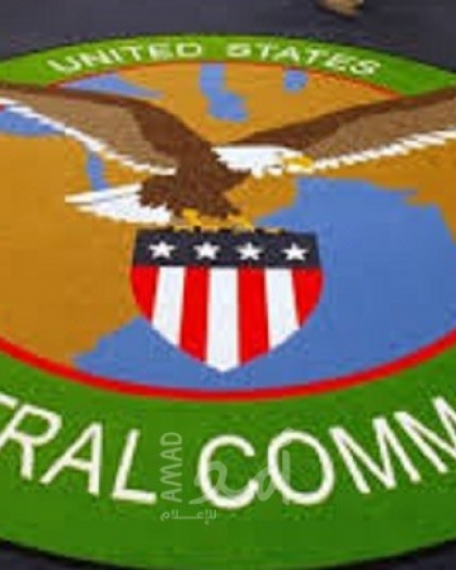 سنتكوم: زمن تهديد إيران للملاحة العالمية انتهى