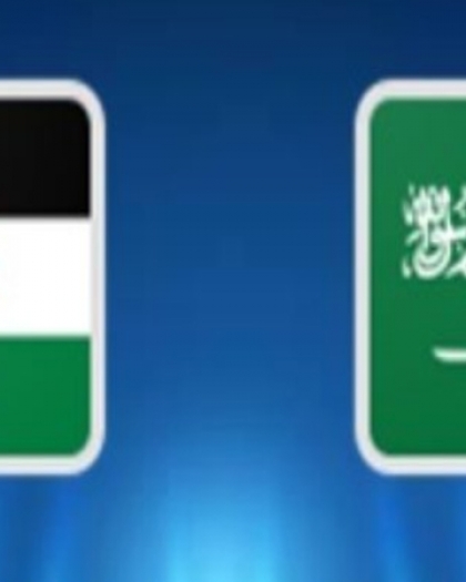 الفدائي يودع كأس العرب بخسارة قاسية من السعودية ـ فيديو