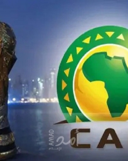 إقامة خاصة لكل منتخب فى أمم إفريقيا بالمغرب لأول مرة