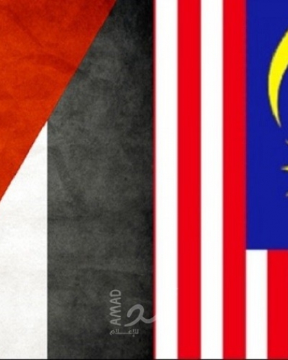 ماليزيا تعلن عن عقد مؤتمر لدعم جهود إعادة الإعمار في فلسطين