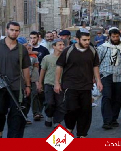 العقوبات الأمريكية على المستوطنين رسائل تغطية لا تجد من يستقبلها في دولة الاحتلال