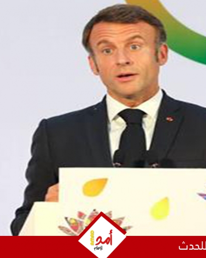 ماكرون يؤكد وفاة رهينة فرنسي كانت لدى "حماس" - صورة