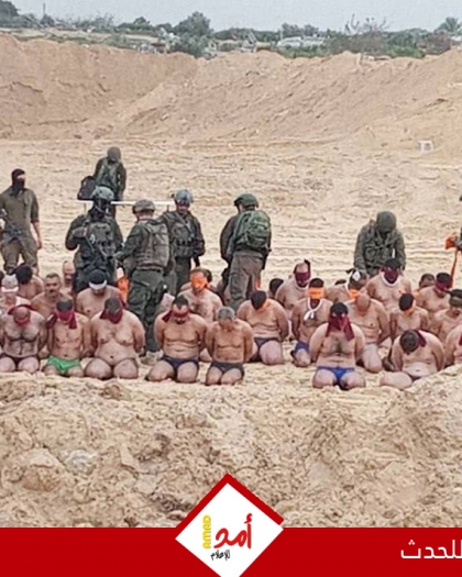 فيديو يوثق اعتداء جنود جيش الاحتلال جنسيا على معتقل من غزة في سديه تيمان- فيديو