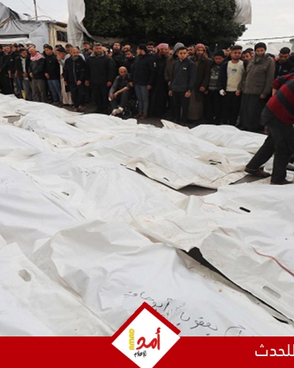 الصحة: ارتفاع ضحايا الحرب العدوانية على قطاع غزة إلى 48,339 شهيد