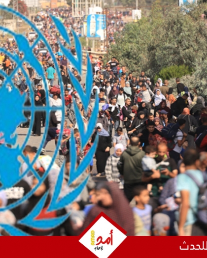 الأمم المتحدة ترحب بإطلاق المرحلة الثانية من خطة غزة وتؤكد على ضرورة الالتزام بالشرعية الدولية