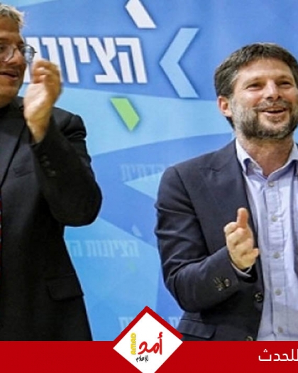 "ريفييرا غزة": مؤتمر في الكنيست يدعو لضم القطاع وإقامة مستوطنات