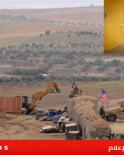 القوات الأميركية تنسحب من قاعدة التنف في شرق سوريا