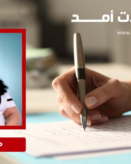 الصراع بين التضليل والاستدراج