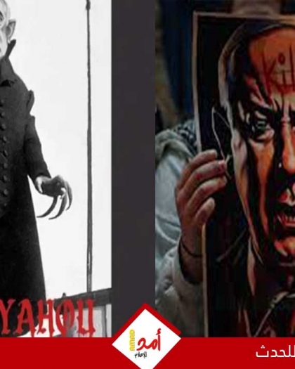 في رسالة إلى الكونغرس..مسؤولون إسرائيليون سابقون: نتنياهو "تهديد وجودي" على إسرائيل