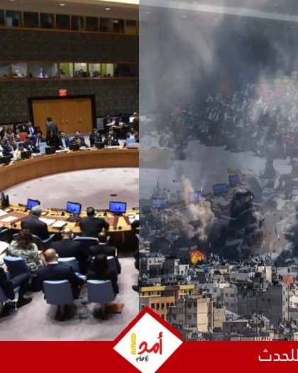 بريطانيا تدعو لاجتماع عاجل لمجلس الأمن لبحث الوضع الإنساني في غزة