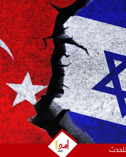 إسطنبول.. اعتقال إسرائيلية تركية لخدمتها في جيش الاحتلال