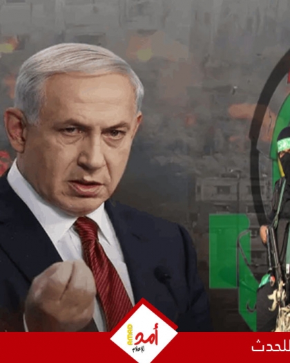 مستبقا اجتماعات "مجلس السلام".. نتنياهو: لا إعادة إعمار لغزة دون نزع سلاح حماس