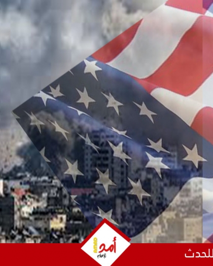 تقرير عبري: "أيّ خطوة في غزة تحتاج إلى موافقة أمريكية"