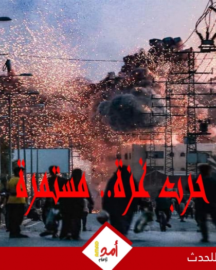 مجازر وتجويع وحصار.. أكثر من 80 شهيدا وإدارة ترامب تناقش تولى توزيع المساعدات الإنسانية في غزة