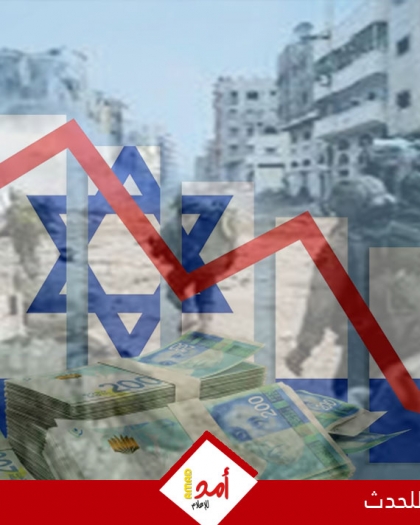 زلزال في الشارع الإسرائيلي: 66% يخشون "انهيار الجيش" و43% يتجرعون مرارة الحرب اقتصادياً