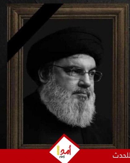 وحزب الله ينفي.. فرانس برس: دفن جثمان نصر الله مؤقتا في مكان سري