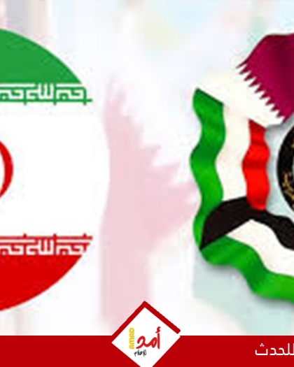 تقرير عبري: واشنطن تفشل في ردع إيران وتترك حلفاء الخليج بلا حماية