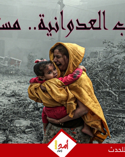 يوميات الحرب العدوانية على قطاع غزة مستمرة.. مجازر ونزوح متواصل