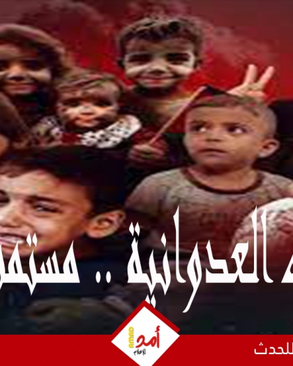 يوميات الحرب العدوانية على قطاع غزة ولبنان مستمرة.. مجازر ونزوح متواصل