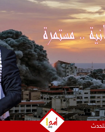 يوميات الحرب العدوانية على قطاع غزة ولبنان مستمرة.. مجازر ونزوح متواصل