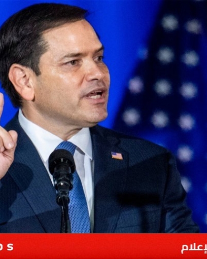 روبيو: أمريكا ستحقق أهداف عملياتها ضد إيران خلال أسابيع وليس أشهر