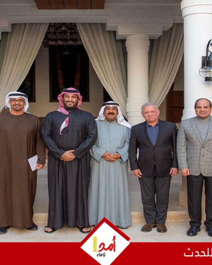 واس: اللقاء التشاوري في الرياض بحث تطورات الأوضاع في غزة