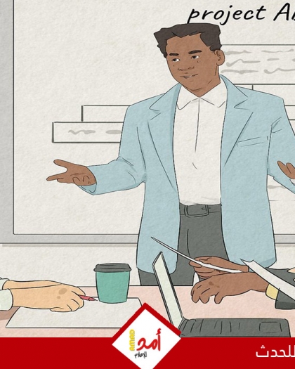 5 علامات تؤكد إعجاب مديرك بك