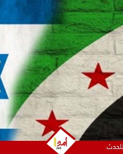 سوريا تعلن استئناف مفاوضاتها مع إسرائيل: "تتركز على إعادة تفعيل اتفاقية فض الاشتباك"