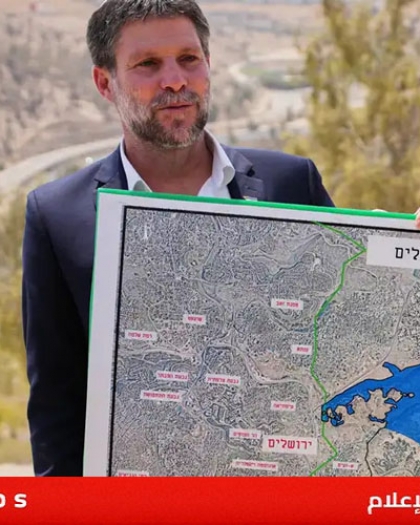 قناة: سموتريتش يدمّر نصف عام من "العمل الهادئ" مع الرياض