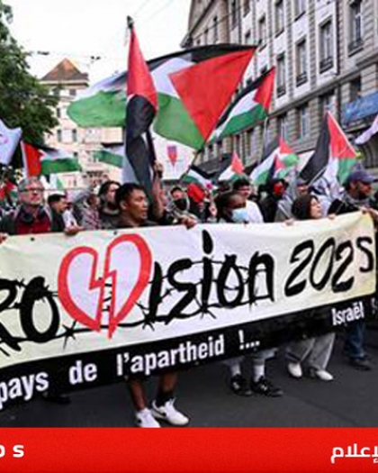 إيرلندا وهولندا وإسبانيا تنسحب من يوروفيجن 2026 بعد السماح بمشاركة إسرائيل