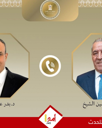 عبد العاطي والشيخ: ضرورة عدم تشتيت الانتباه عما يشهده قطاع غزة والضفة الغربية