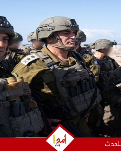 زامير: إضعاف إيران يفكك "المحور الراديكالي" والعمليات البرية في لبنان دخلت مرحلة الحسم