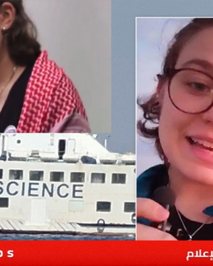 الصحفية الألمانية آنا ليدتكه تكشف تعرضها للاغتصاب خلال احتجازها في سجن إسرائيلي- فيديو