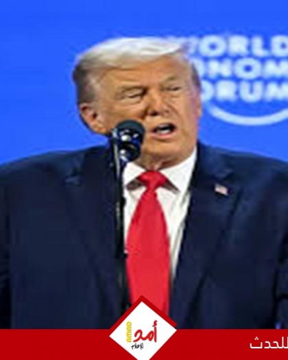 ترامب يهاجم "تبعية" أوروبا ويطالبها بدفع ثمن الحماية: "لولا أميركا لتحدثتم الألمانية".. وسأضم غرينلاند لحماية الأمن القومي