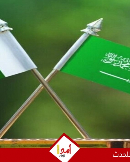 مصدر سعودي ينفي احتمال انضمام تركيا إلى اتفاقية الدفاع المشترك مع باكستان
