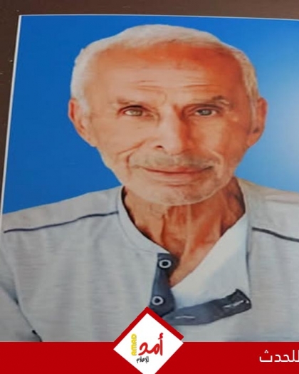 رحيل اللواء المتقاعد حمزه إبراهيم مصطفى يونس (أبو إبراهيم)