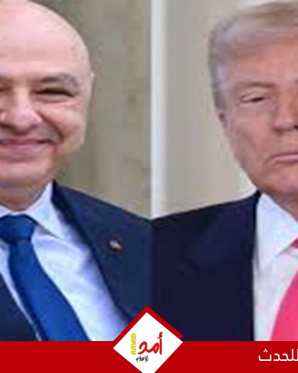 ترامب يبلغ عون رسمياً: وقف إطلاق النار في لبنان يدخل حيز التنفيذ خلال ساعات