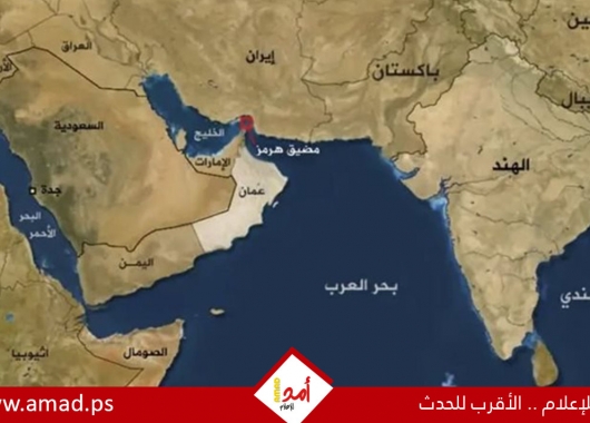 تقرير: مخاوف خليجية من ترسيخ قبضة إيران "الذهبية" على مضيق هرمز