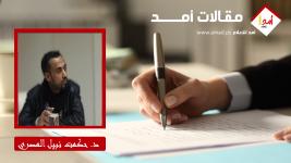الترشح للبرلمان ليس إعلانًا عن الذات