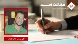 الانتخابات الإسرائيليّة المرتقبة.. لماذا النتائج ليست مهمة؟