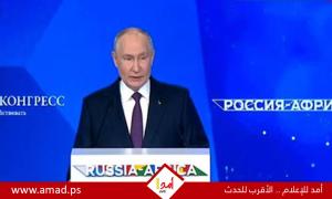 بوتين: نشهد بناء نظام عالمي متعدد الأقطاب وهو مسار لا رجعة فيه وانتهـى عهد تحديـــد الغـرب لمصائر الدول